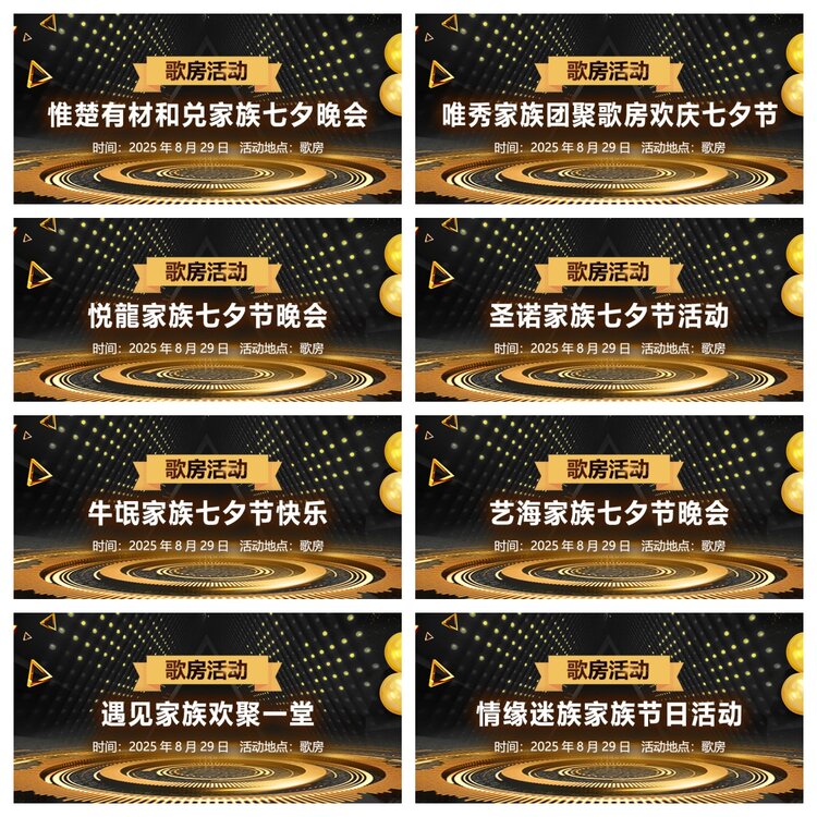 浓茶🎤V娱热点