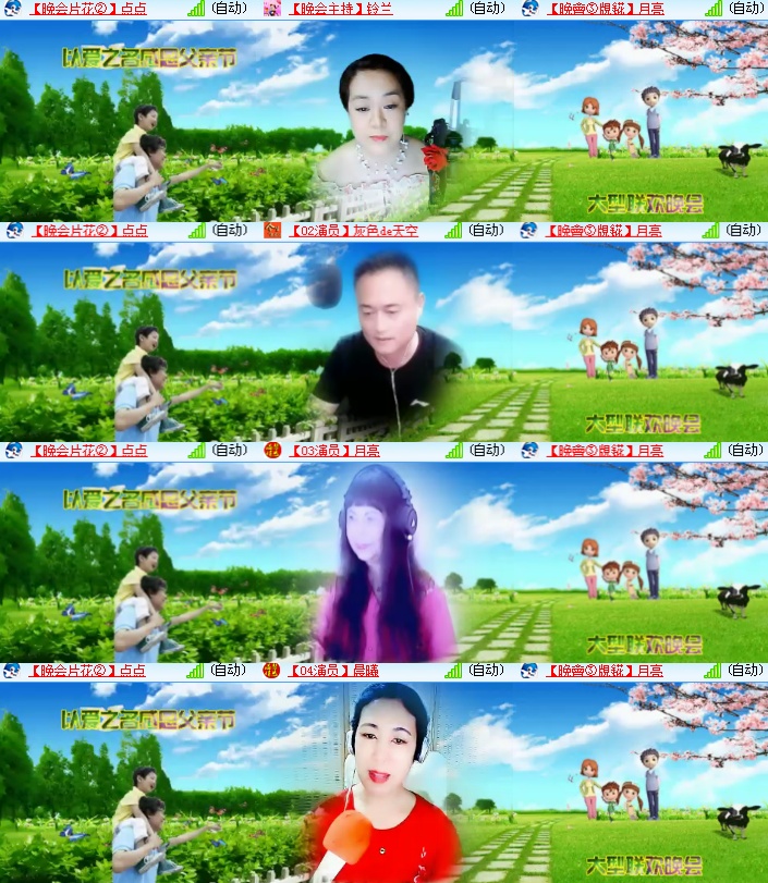 海燕🎤V娱热点