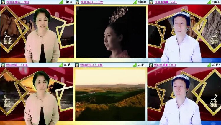 梅香🎤V娱热点