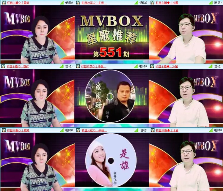 无言🎤V娱热点