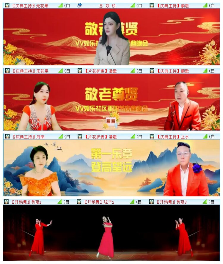 执白🎤V娱热点