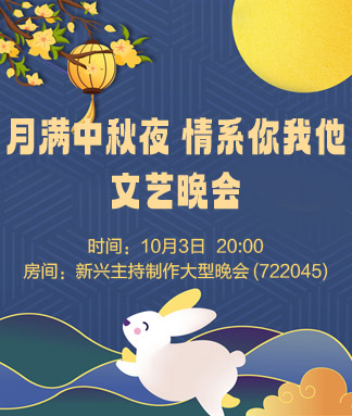 雁南飞🎤V娱热点‮‮🐦‭