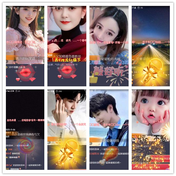 听云🎤V娱热点