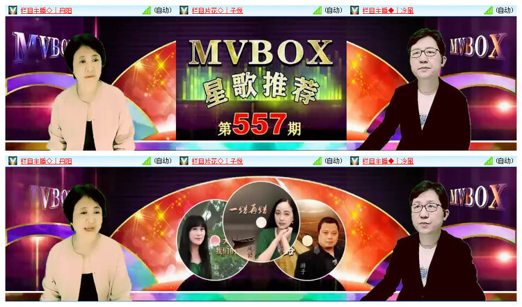 听云🎤V娱热点