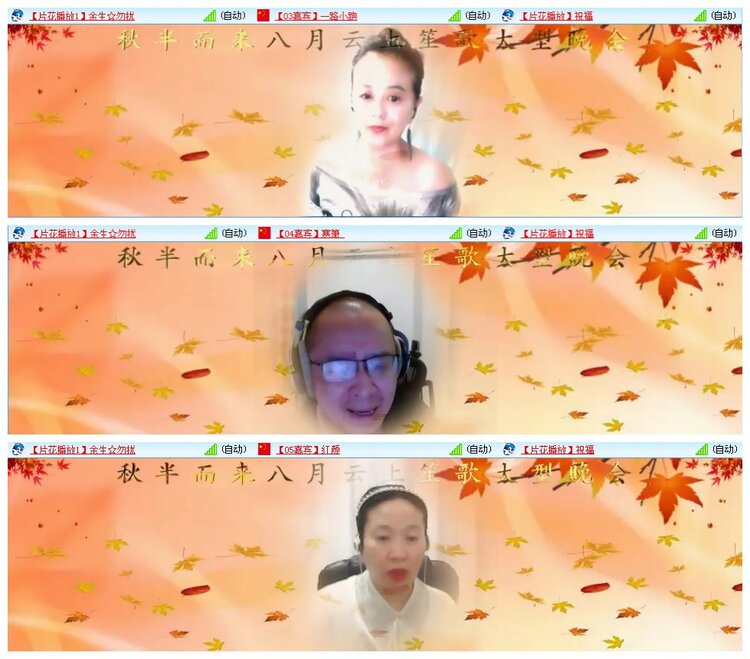 凡人🎤V娱热点