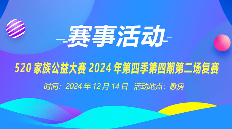 向日葵🎤V娱热点