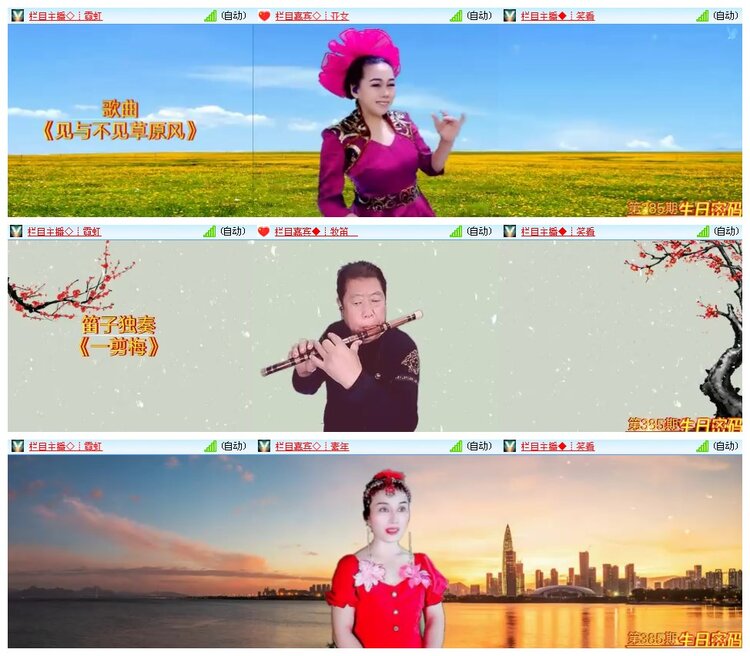 小朵🎤V娱热点