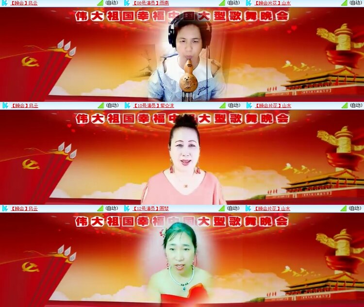 思点🎤V娱热点