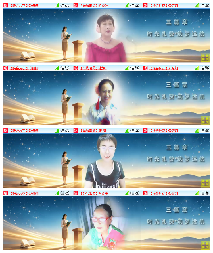 雪儿🎤V娱热点