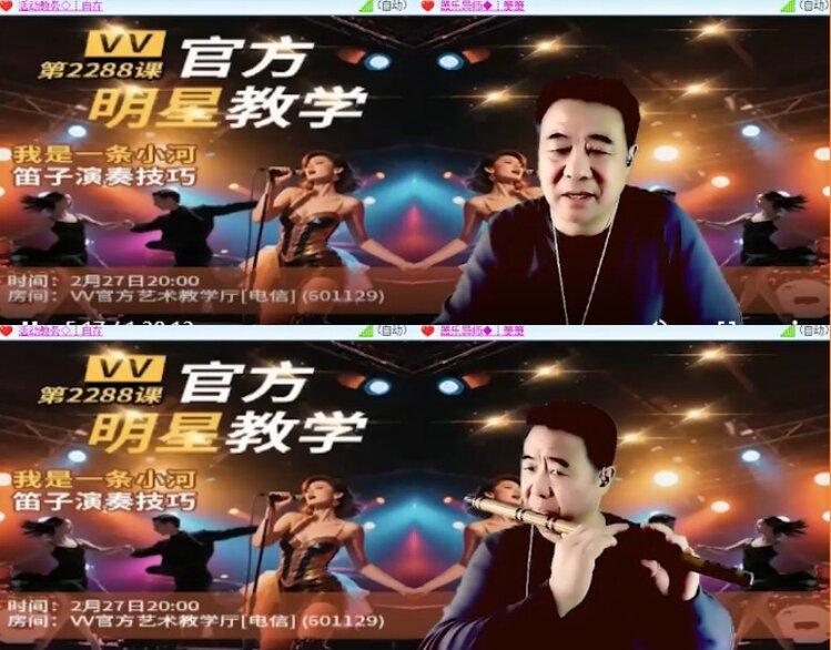 杜影🎤V娱热点