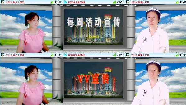 漂泊🎤V娱热点