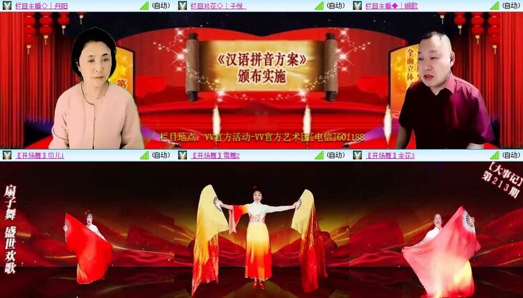 浓茶🎤V娱热点