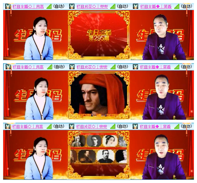 飞儿🎤V娱热点