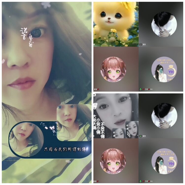 漂泊🎤V娱热点