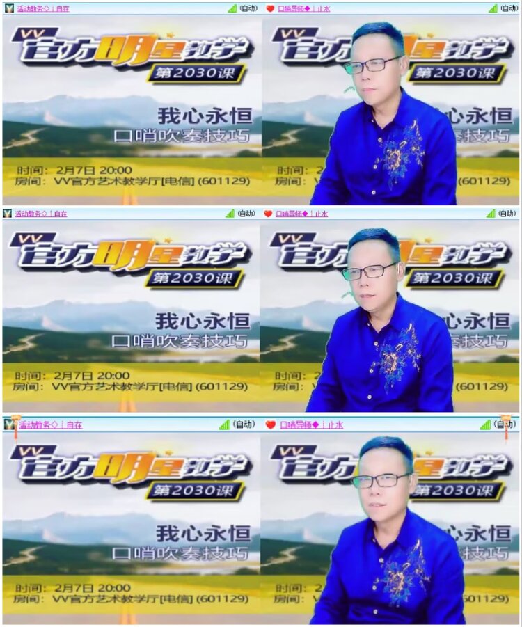 淡然🎤V娱热点