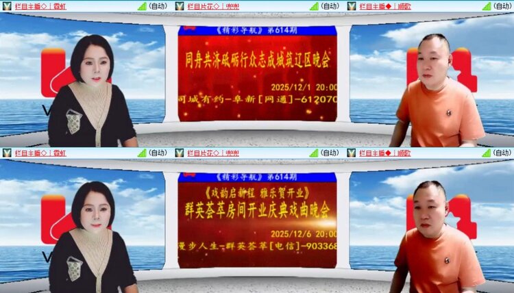 浓茶🎤V娱热点