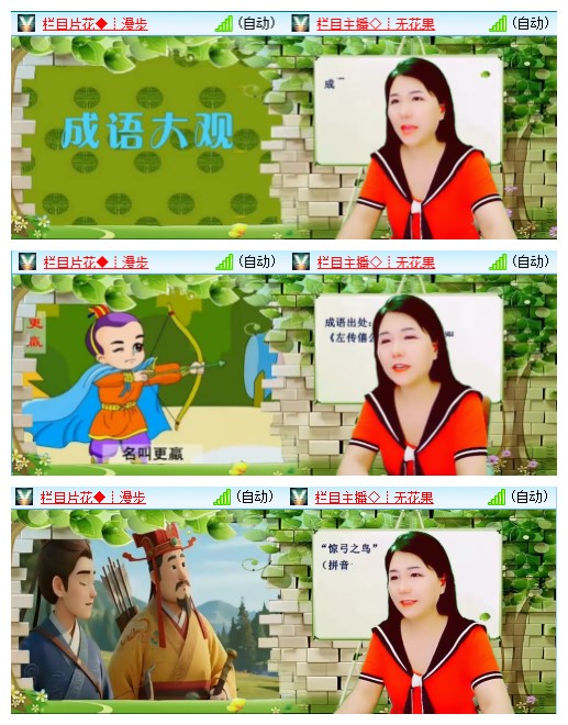 九小九324🎤V娱热点