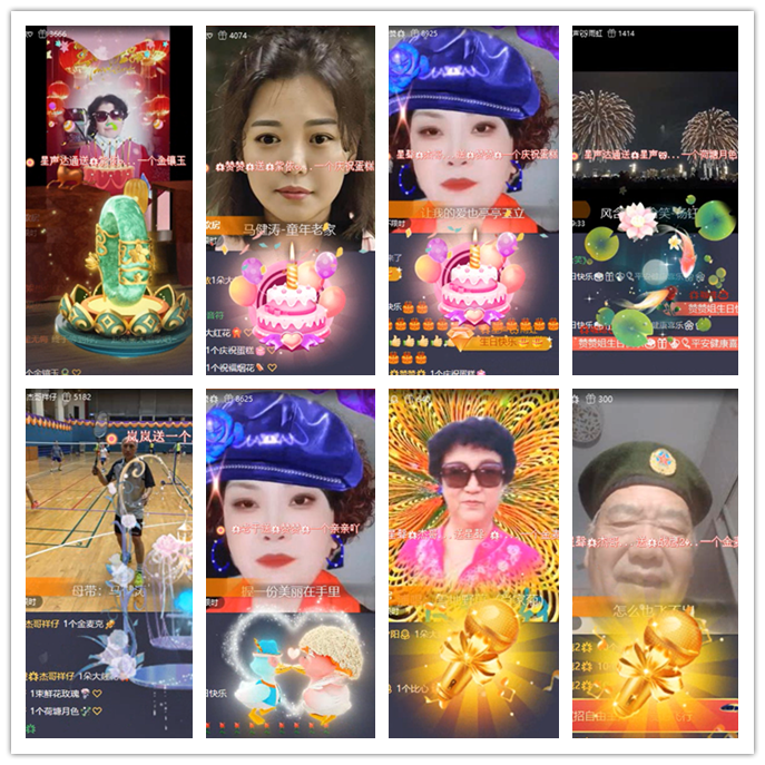 小路🎤V娱热点