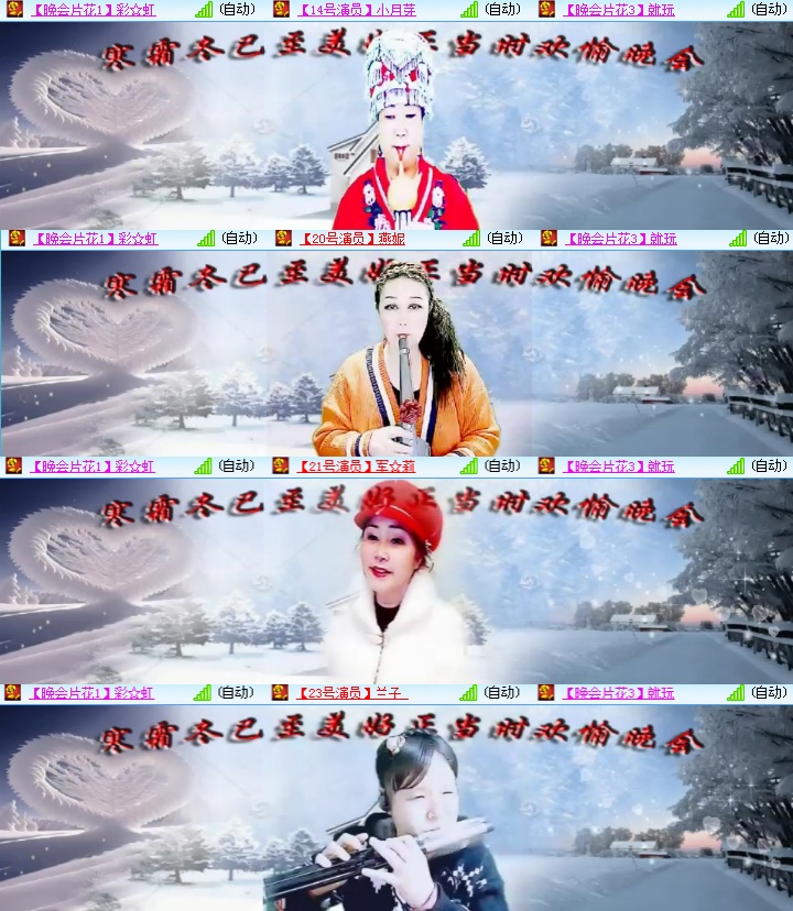 海燕🎤V娱热点