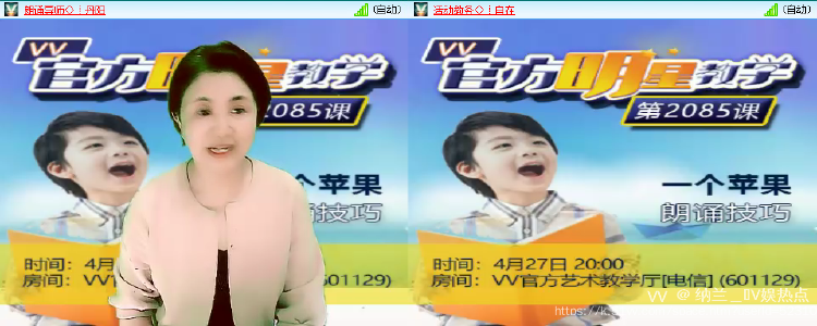 纳兰＿🎤V娱热点