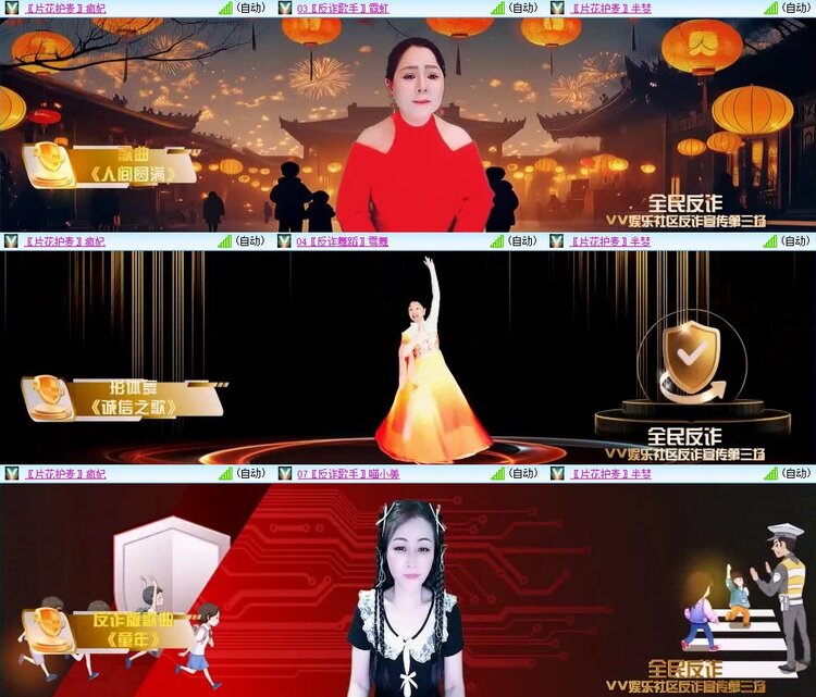 浓茶🎤V娱热点