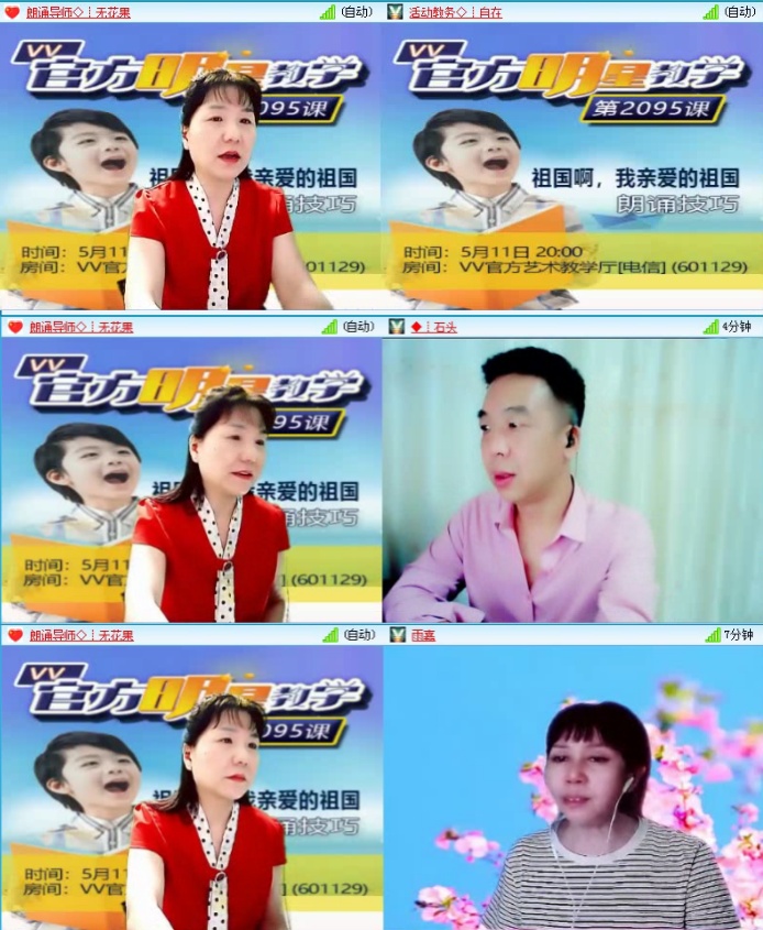 落雪🎤V娱热点