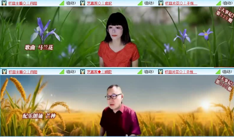 落雪🎤V娱热点