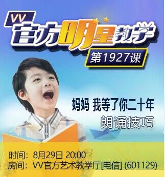 港湾🎤V娱热点