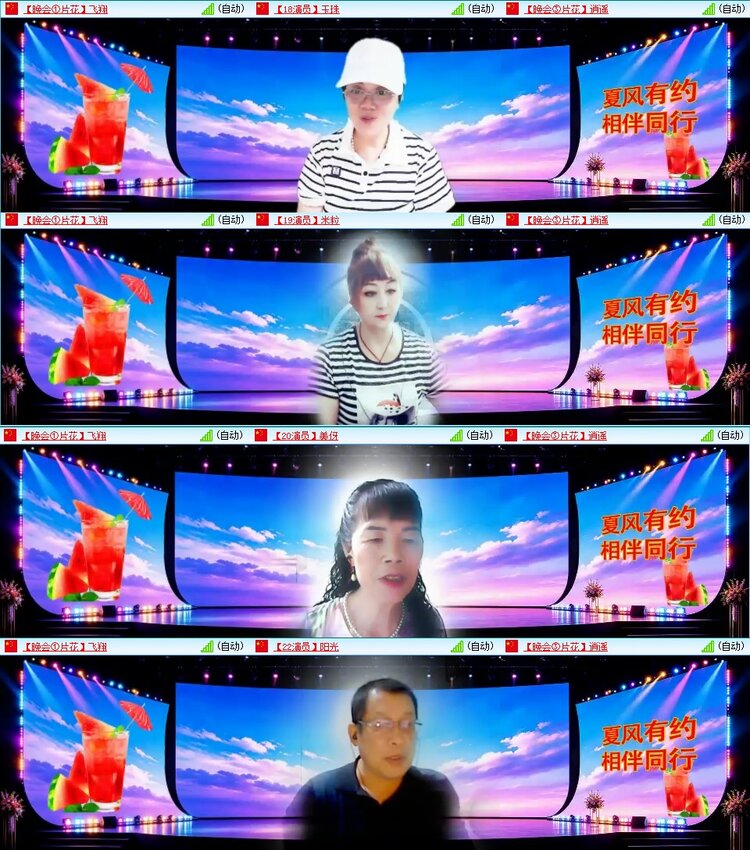 苏苏🎤V娱热点