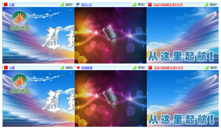 听云🎤V娱热点