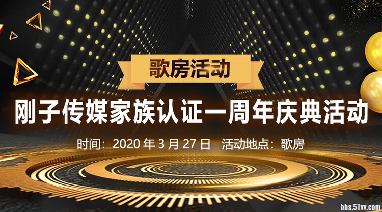 落雪🎤V娱热点