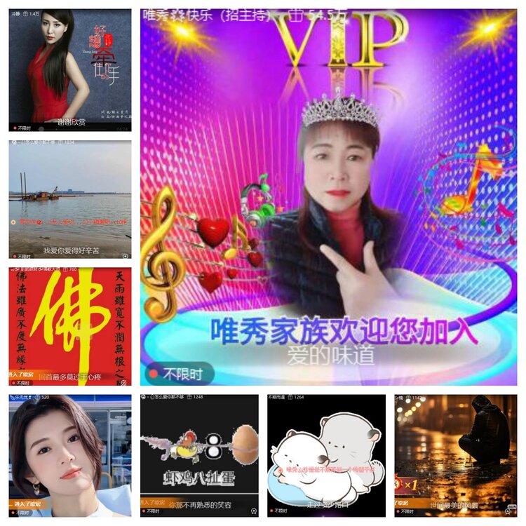 卓然🎤V娱热点