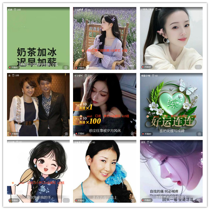 听云🎤V娱热点