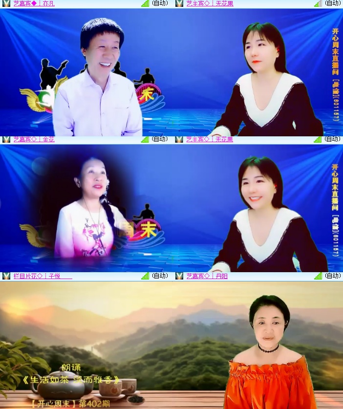 海燕🎤V娱热点