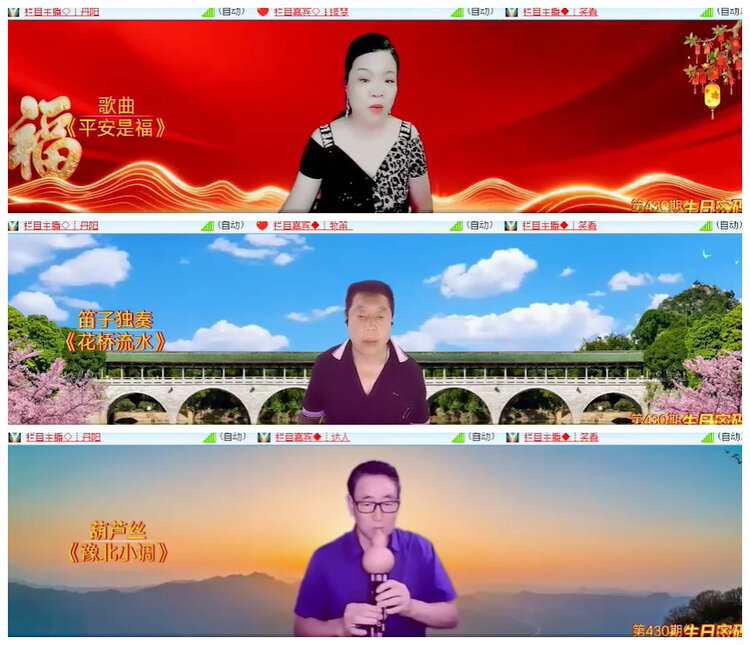 沛滢🎤V娱热点