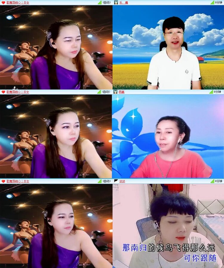 航航🎤V娱热点