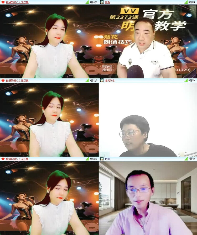 风景🎤V娱热点