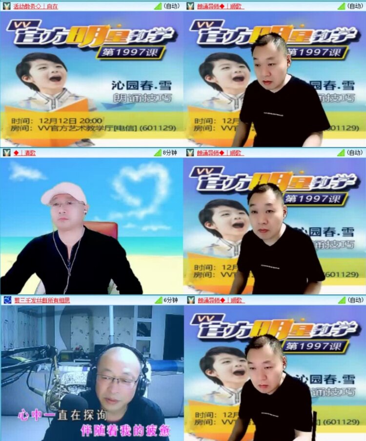 云中云🎤V娱热点