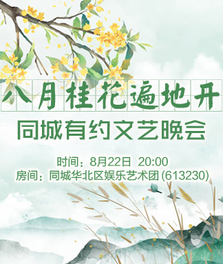 林黛🎤V娱热点