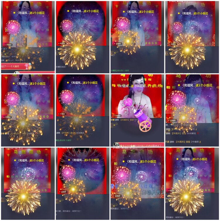 凡人🎤V娱热点