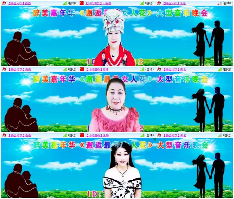 墨馨儿🎤V娱热点