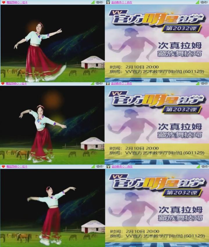 思点🎤V娱热点