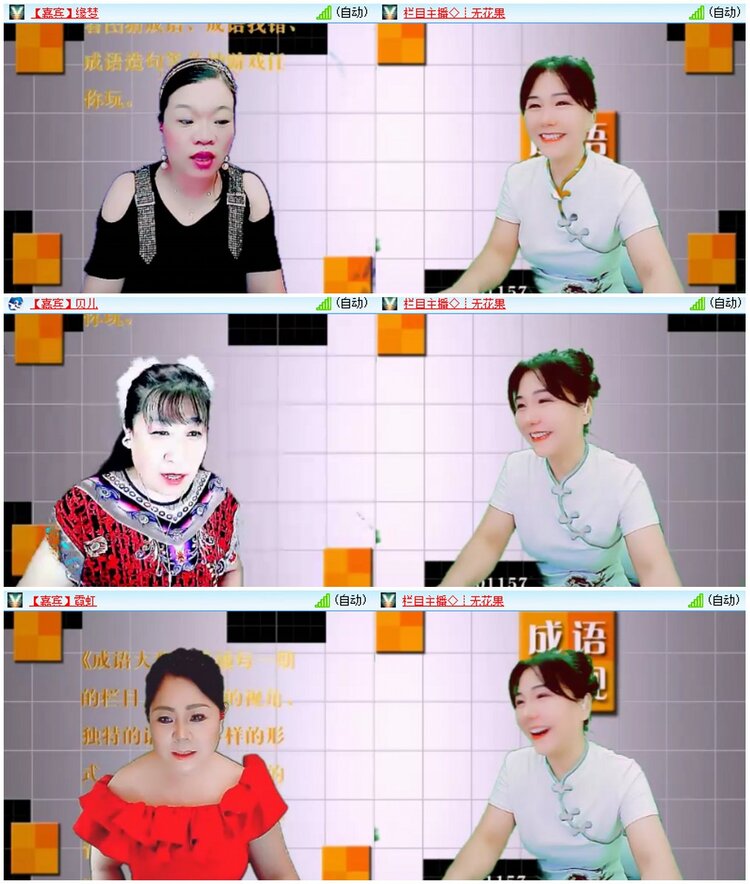 漂泊🎤V娱热点