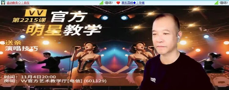 飞翔🎤V娱热点