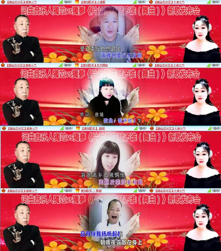 飞翔🎤V娱热点