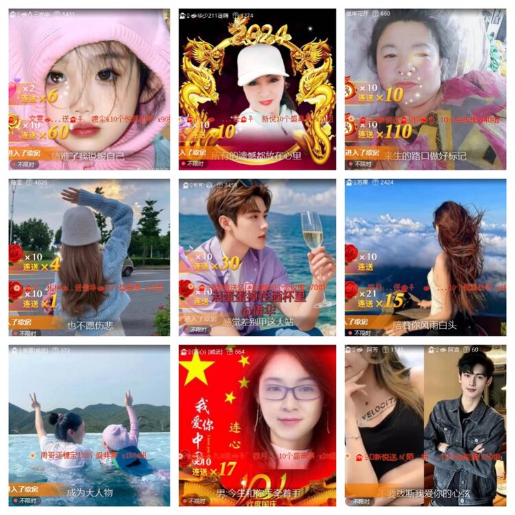 苏苏🎤V娱热点