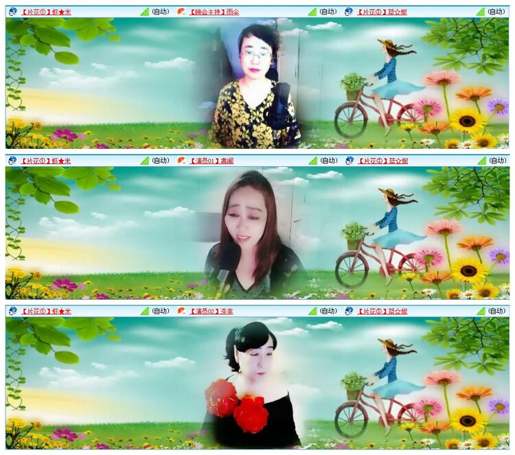 凡人🎤V娱热点