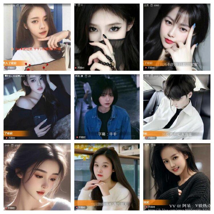 阿呆🎤V娱热点