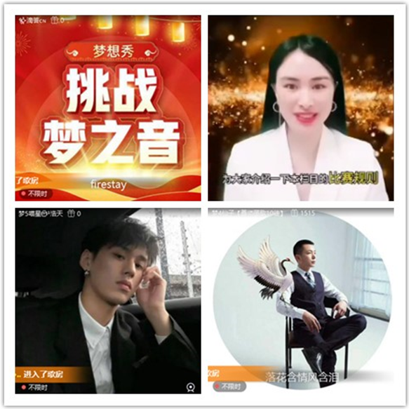 墨馨儿🎤V娱热点