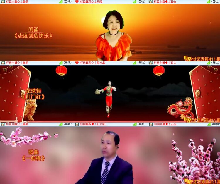 心玫🎤V娱热点